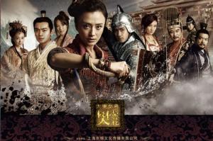 Nữ tướng Phàn Lê Huê - Bản HD - FFVN