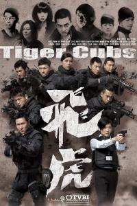 Phi hổ - Tiger Cubs - Bản HD - FFVN