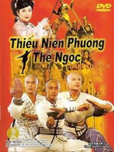 Thiếu niên Phương Thế Ngọc 1999 - Bản đẹp