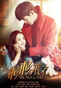 Sam Sam đến đây ăn nào (Sam Sam đến rồi)