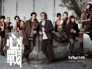 Tâm chiến - Master Of Play - Bản HD - FFVN