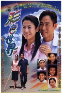 Thế giới muôn màu - Invisible Journey - Bản đẹp - FFVN