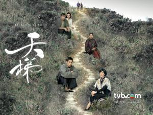 Nấc thang thiên đường (Con dốc của trời - Thiên thê) - Bản HD - FFVN