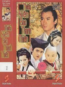 Thời Niên Thiếu Của Bao Thanh Thiên - Phần 1