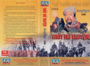 Thủy hử truyện - 108 anh hùng Lương Sơn Bạc