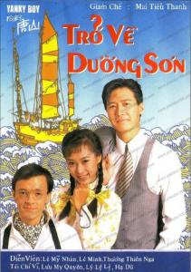 Trở Về Đường Sơn - Yanky Boy - TVB - 1987 - Bản đẹp - FFVN
