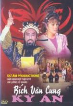 Bích Vân Cung kỳ án (Tài Linh)