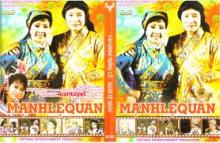 Mạnh Lệ Quân - Cải lương - Hộp gốc - Minh Vương, Lệ Thủy, Tài Linh