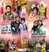 Xử án Bàng Quý Phi - Cải Lương - Hộp gốc - Vũ Linh, Tài Linh, Mỹ Châu, Thanh Tòng