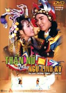 Thần nữ dâng Ngũ Linh Kỳ - Cải lương - Hộp gốc - Vũ Linh, Tài Linh, Lệ Thủy, Thanh Tòng