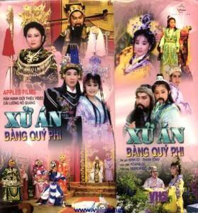 Xử án Bàng Quý Phi - Cải Lương - Hộp gốc - Vũ Linh, Tài Linh, Mỹ Châu, Thanh Tòng