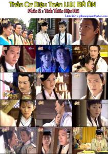 Lưu Bá Ôn (Phần 2,3,4) - Bản nén