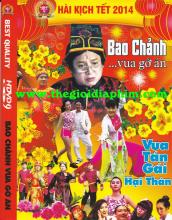 Bao Chảnh vua gỡ án - HDVD9