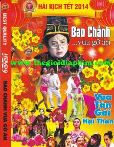 Bao Chảnh vua gỡ án - HDVD9