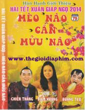 Mèo nào cắn mửu nào