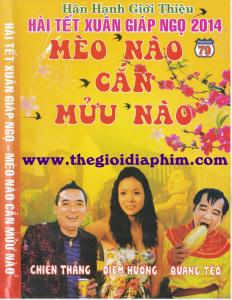 Mèo nào cắn mửu nào