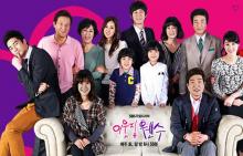 Chồng tôi là hàng xóm - Definitely Neighbors