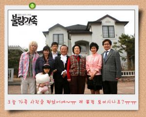 Dịch vụ cho thuê gia đình - Bad Family - Bản đẹp - FFVN