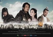 Truyền thuyết Jumong 2 - Bản đẹp