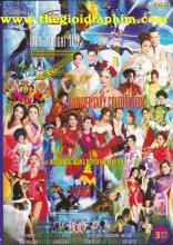 Thúy Nga - Paris By Night 109