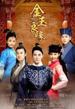 Kim ngọc lương duyên - Bản HD