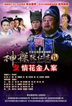 Thần thám Địch Nhân Kiệt (phần 4) - Bản HD