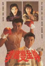 Bá chủ song quyền