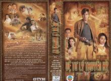 Vệ Tư Lý truyền kỳ [2003](Hồ Sơ Tuyệt Mật)