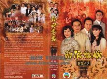 Thiếu gia vùng Tây Quan