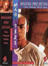 Câu chuyện thiếu lâm (Phần 1+2)