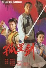 Cô tinh kiếm khách - The lone star swordsman - 1994