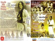 Tân Sở Lưu Hương truyền kỳ