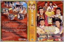 Se duyên - Better halves - 2003