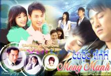 Cuộc tình mong manh