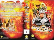 Chuyện tình ở Phi Long Thiên Trì (Long nữ anh hùng)