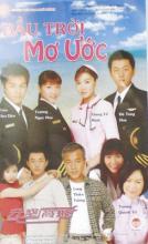 Bầu trời mơ ước