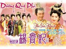 Dương Quý Phi - Legend Of Lady Yang - TVB - 2000 - Bản đẹp - FFVN
