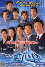 Thử thách nghiệt ngã