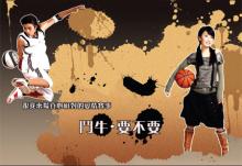 Sân bóng tình yêu (Từ khi biết yêu anh)