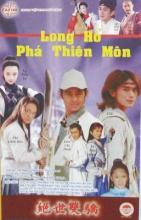 Long hổ phá thiên môn