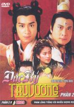 Đắc Kỷ - Trụ Vương