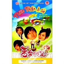 Thiên thần A Sở