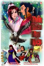 Thần điêu đại hiệp (Hoạt hình)