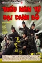 Thiếu niên Tứ đại danh bổ - The four - TVB - 2008 - Bản HD - FFVN