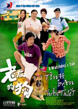 Tình bạn thân thiết