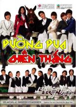 Đường đua chiến thắng