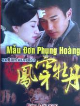 Phượng xuyên mẫu đơn (Mẫu đơn phụng hoàng)