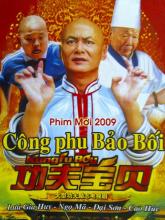 Công phu bảo bối