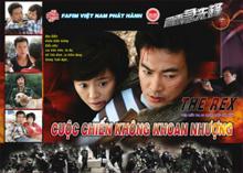 Cuộc chiến không khoan nhượng