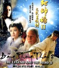 Phong thần diễn nghĩa 2 (Bảng phong thần)